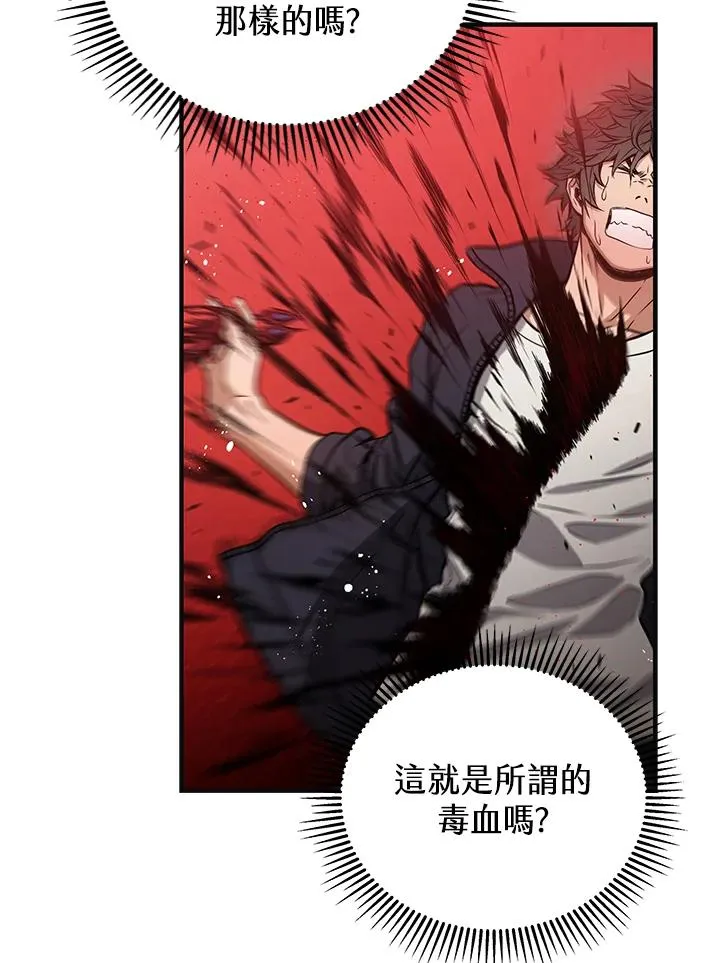 第3话106