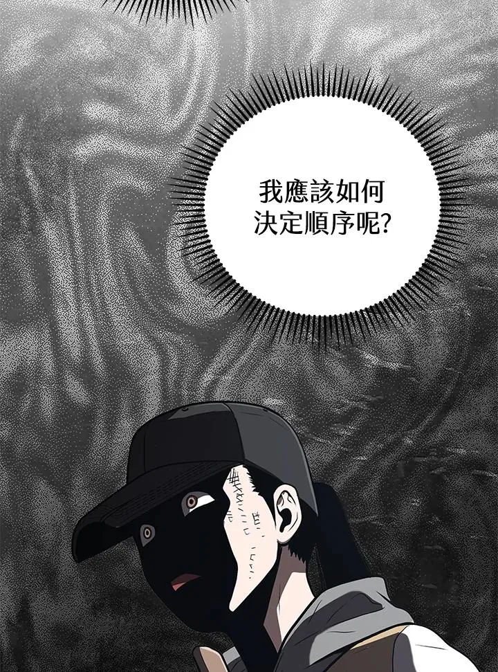第26话122