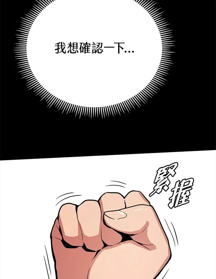 序章99