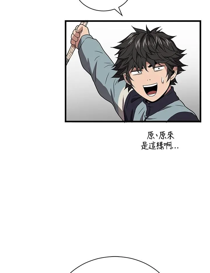 第40话78