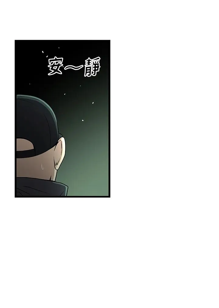 第59话45