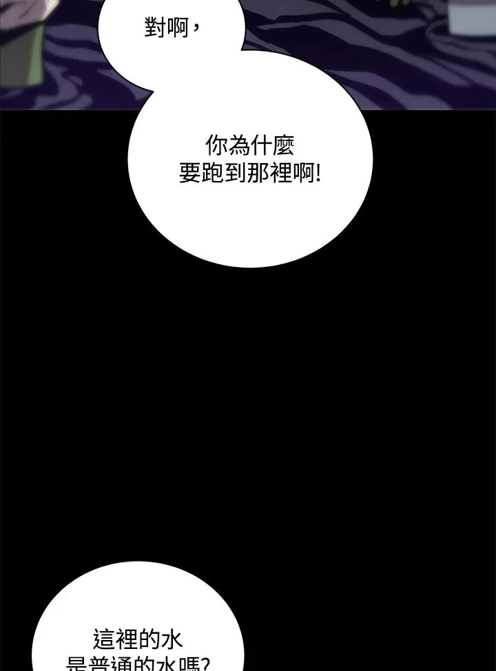 第1话23