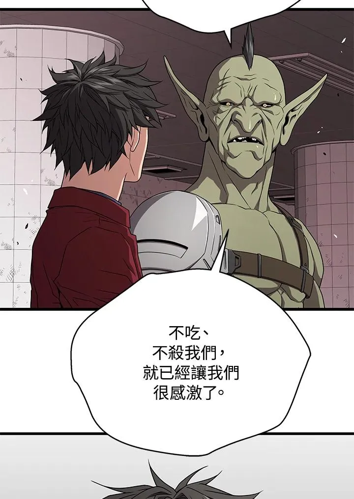 第57话37