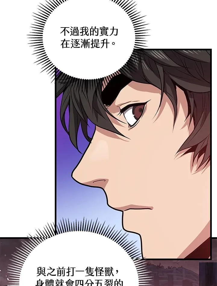 第18话117