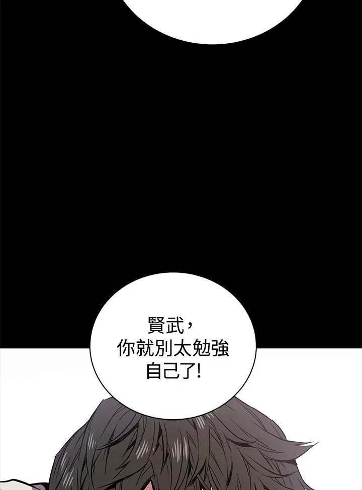第1话25
