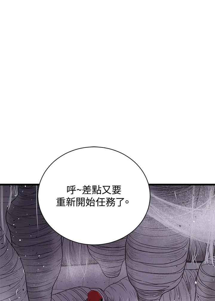 第32话62