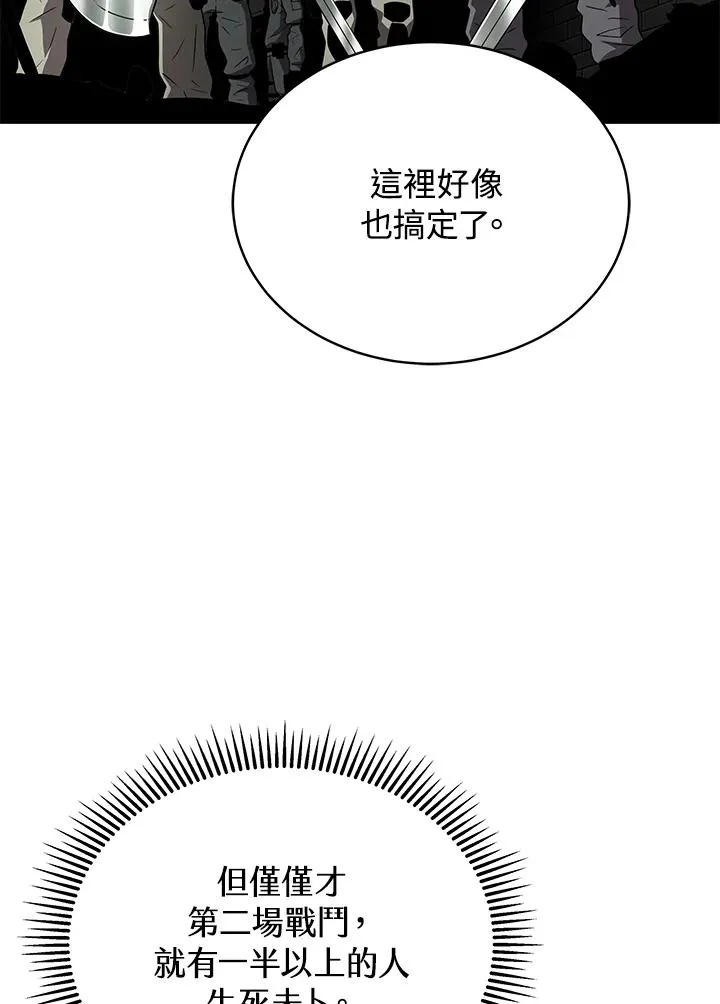 第60话129