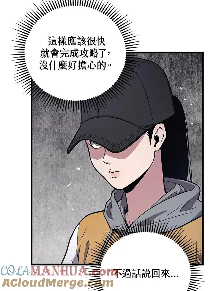 第24话132