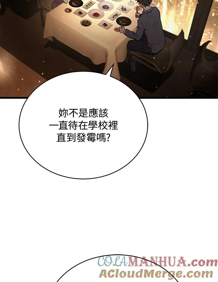 第41话40