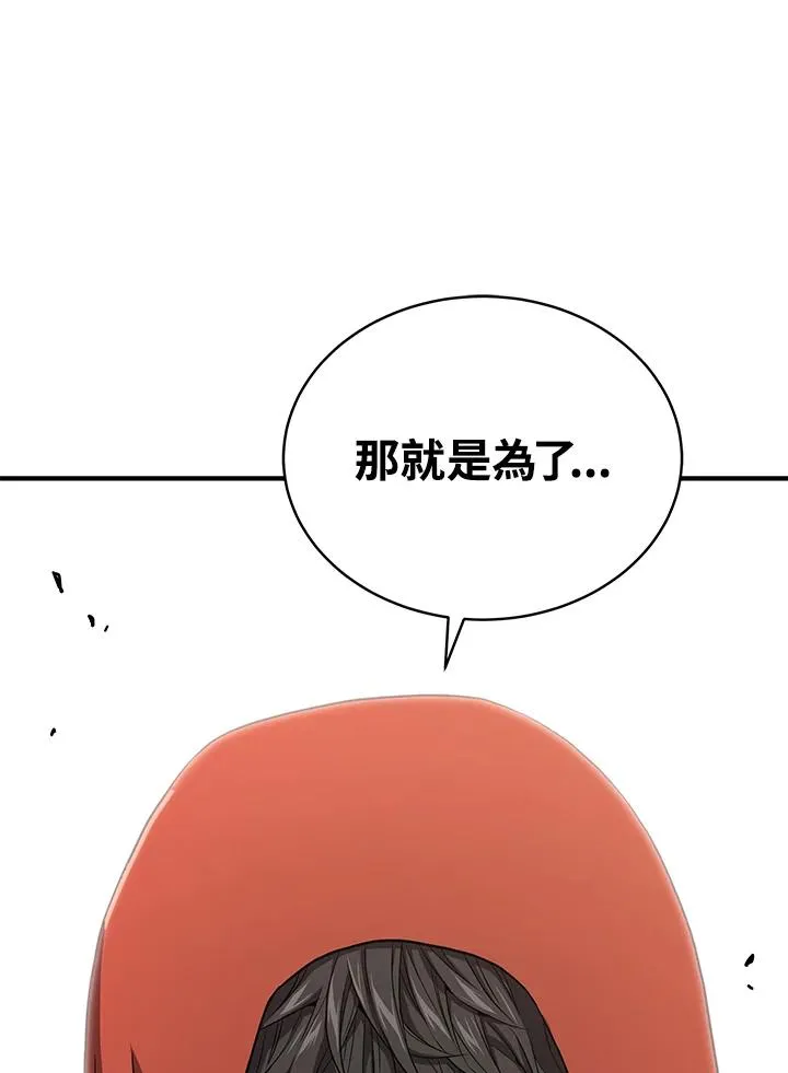 第44话22