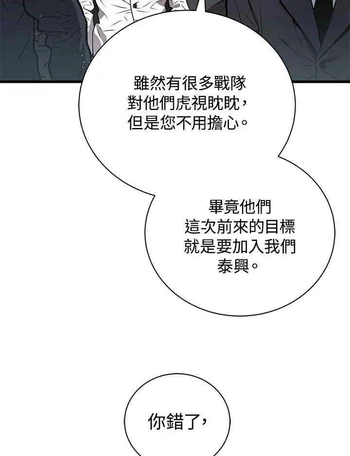 第12话65
