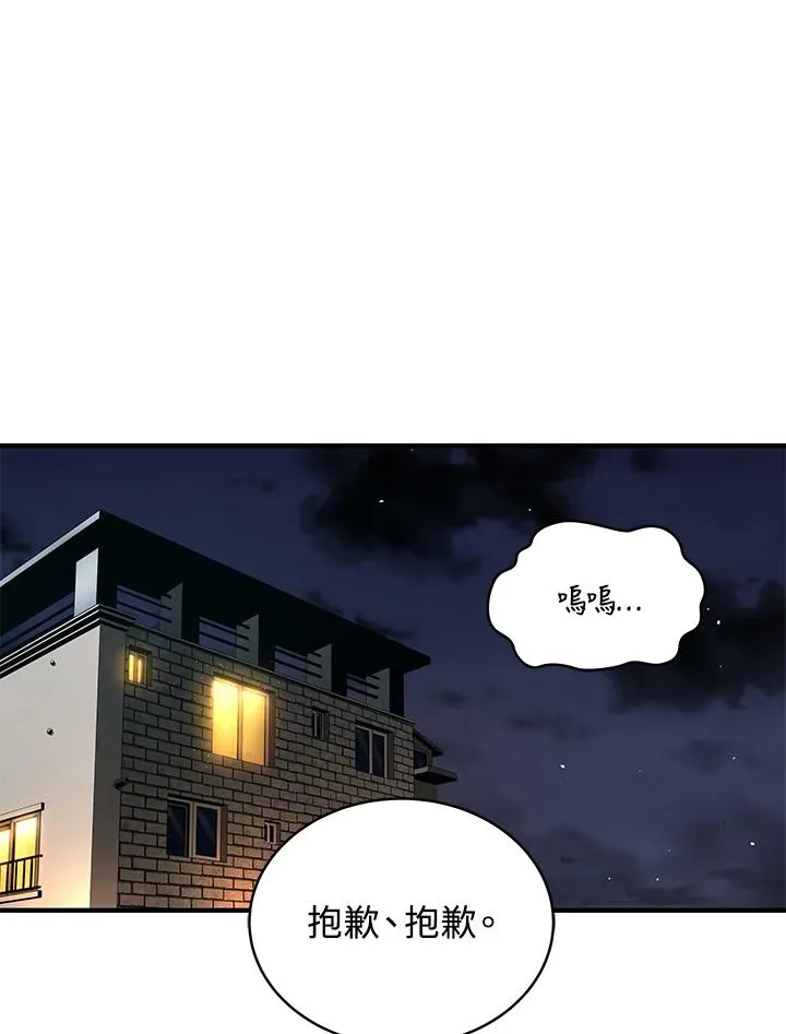 第42话58