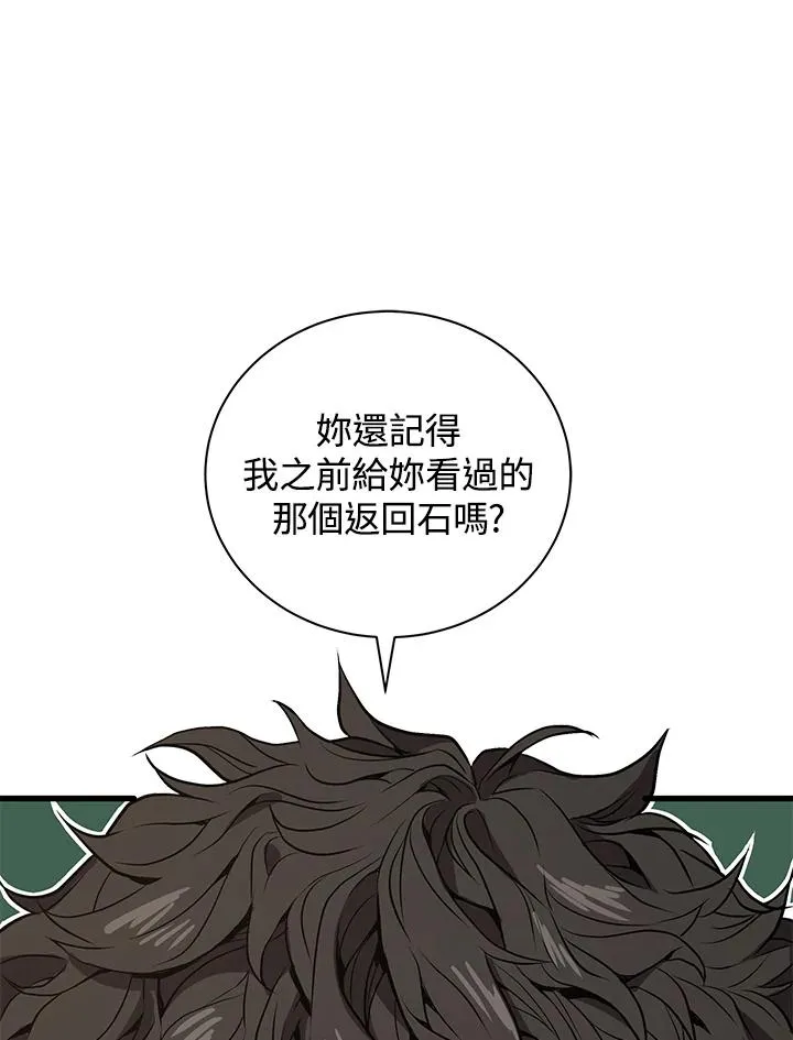 第21话89
