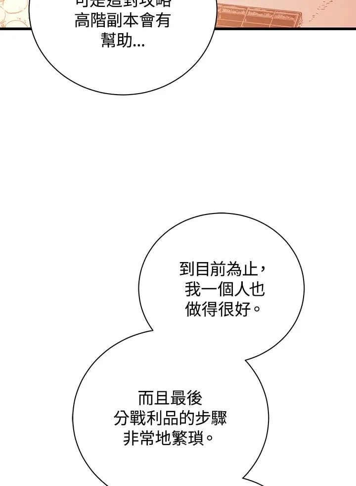 第28话67