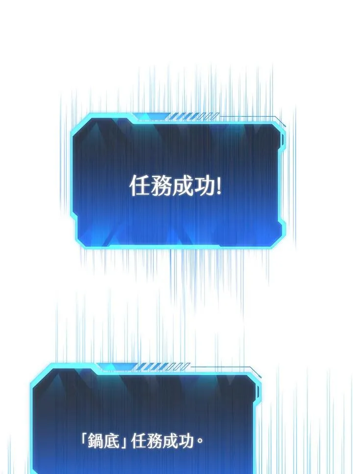 第37话74