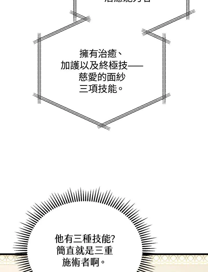 第55话91