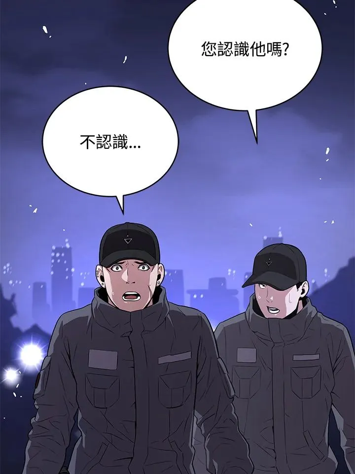 第48话18