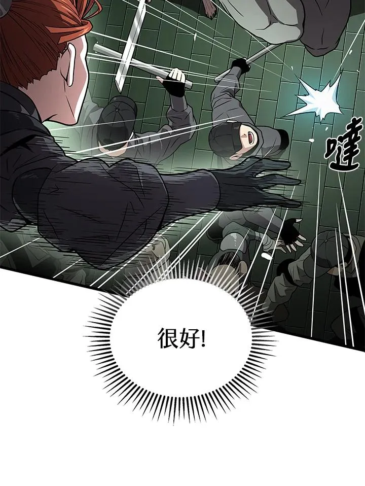 第60话85