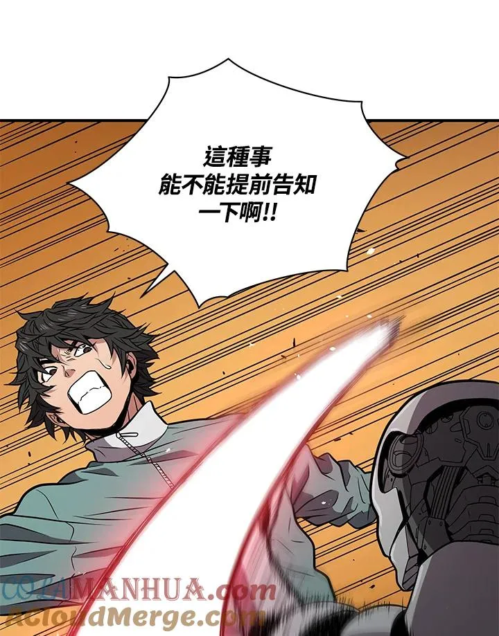 第6话96