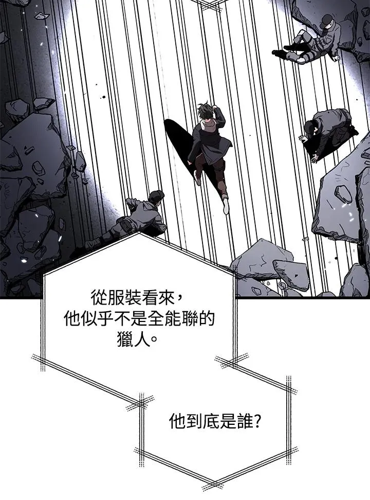 第47话67