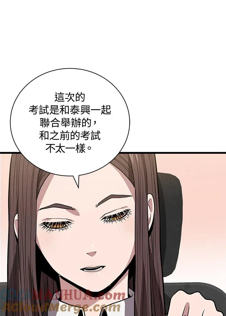 第12话36