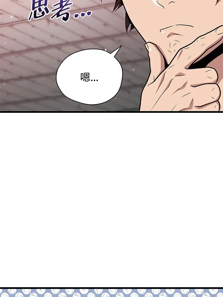 第9话45