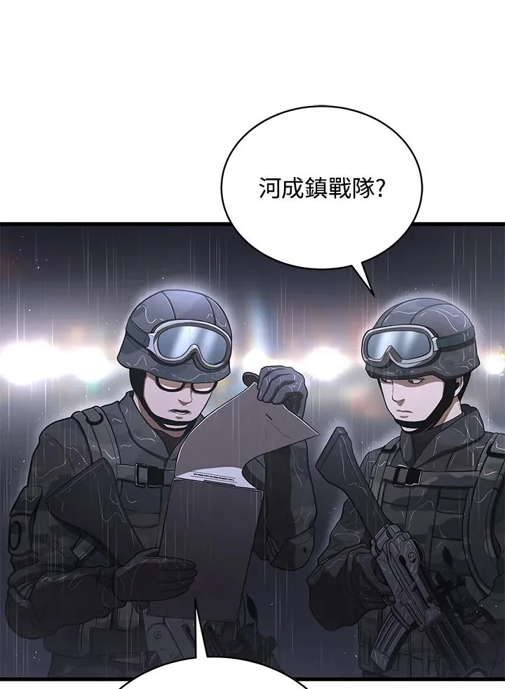 第45话11
