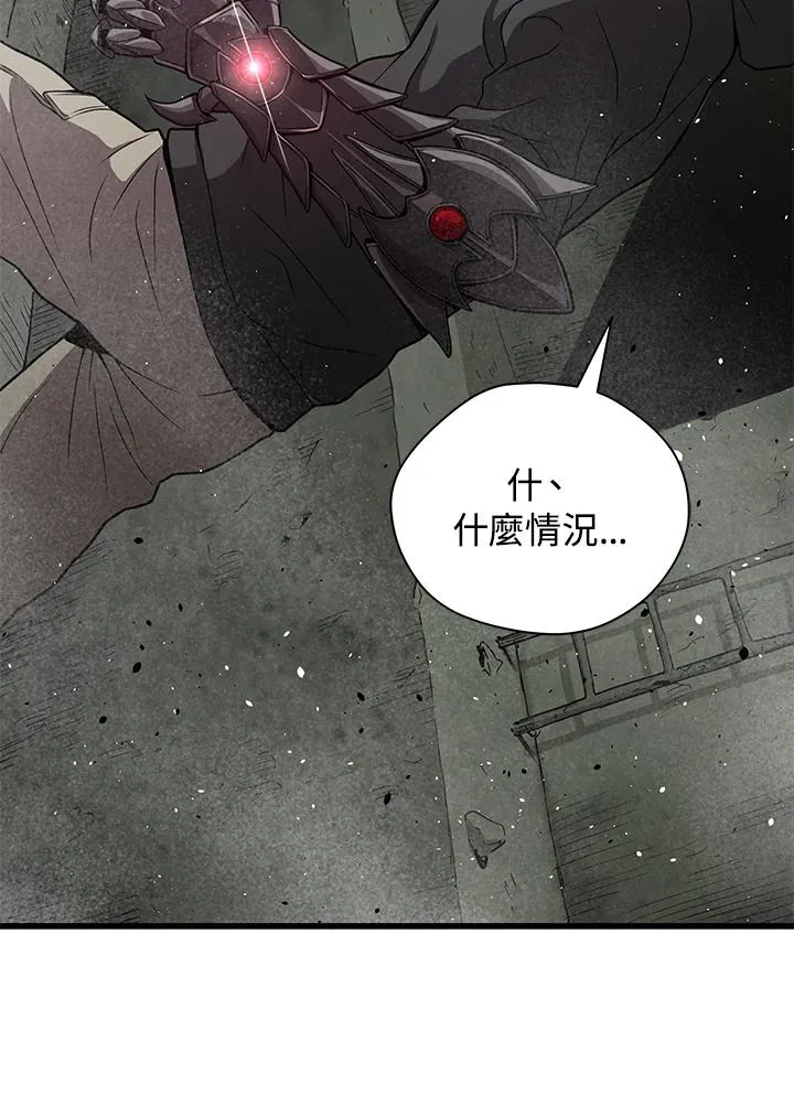 第33话71