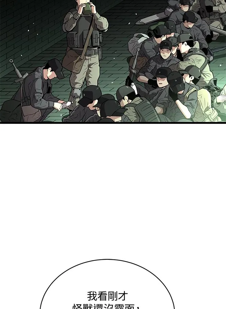 第59话78