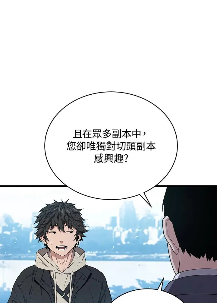 第46话15