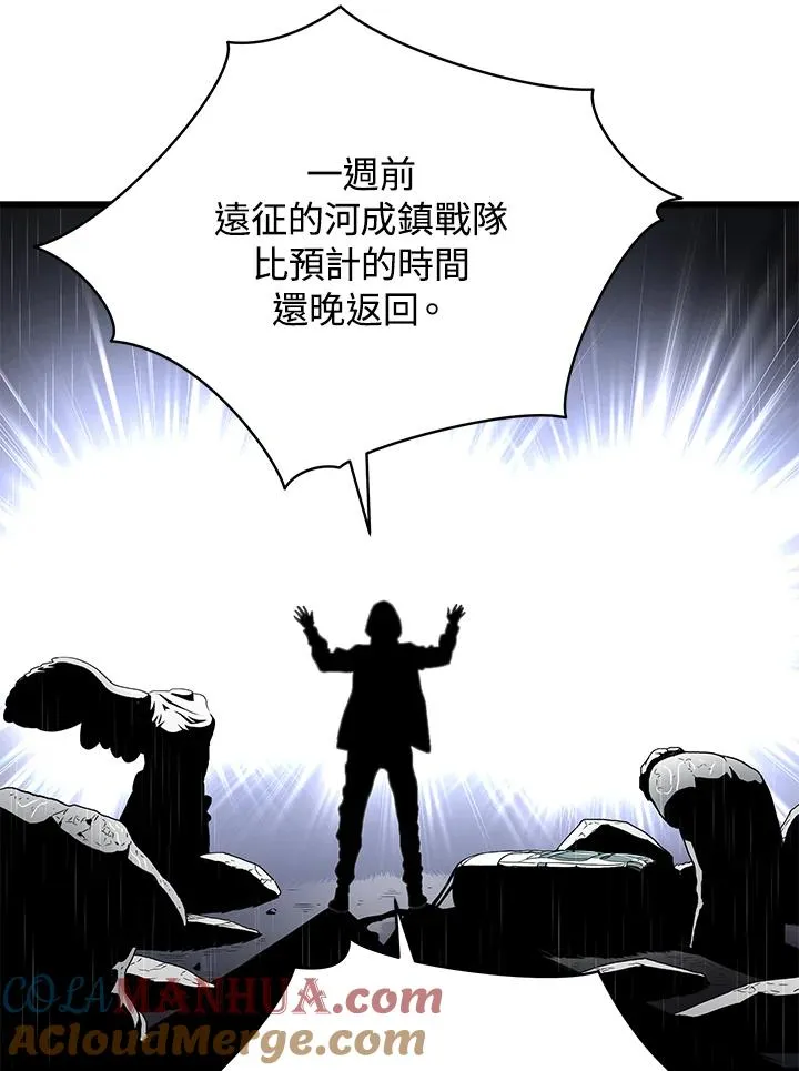 第45话8