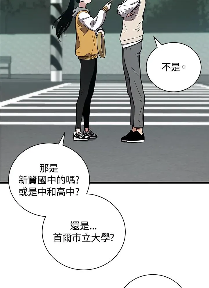 第23话94