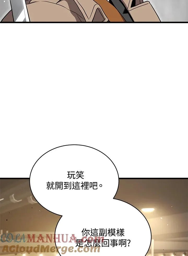 第43话56