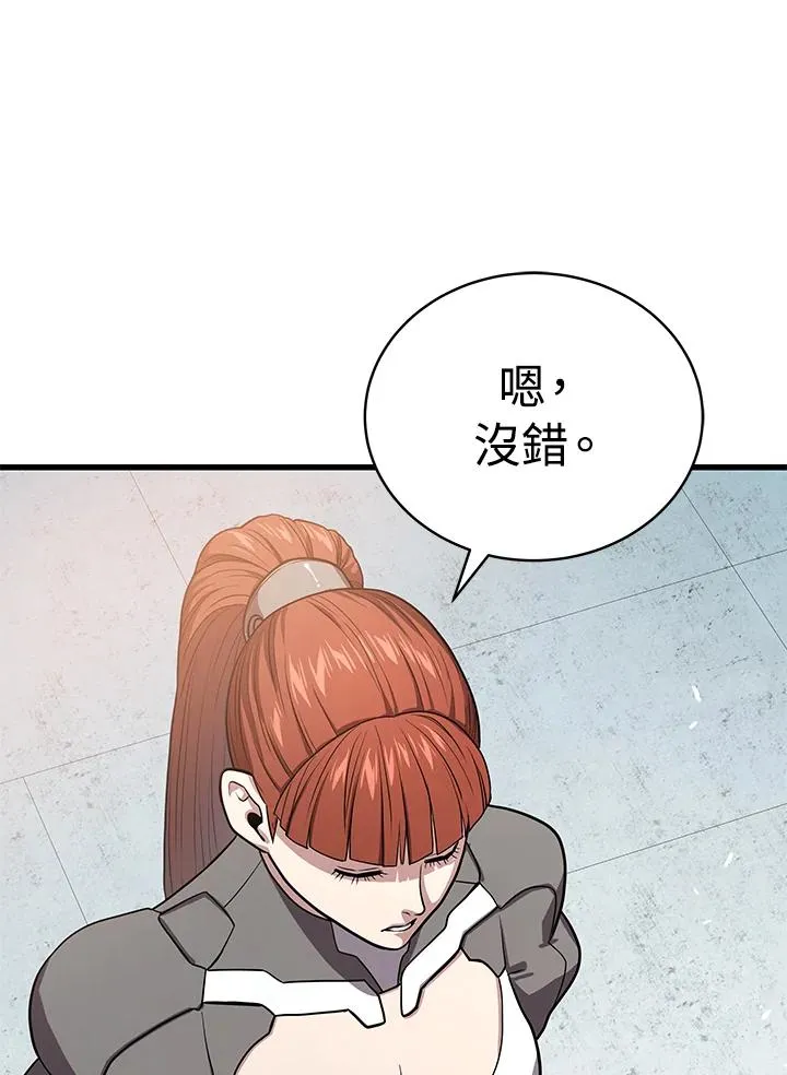 第54话43