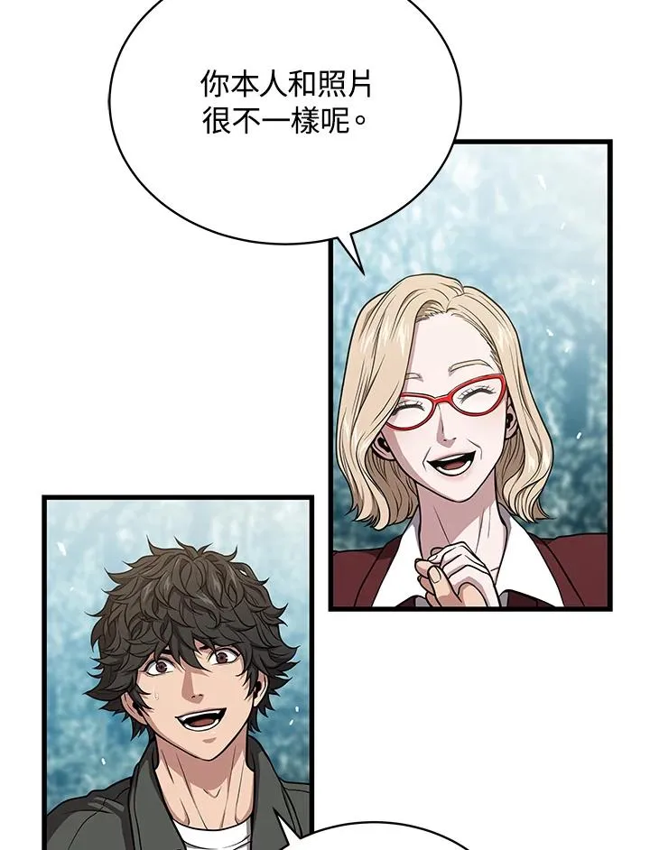 第44话70