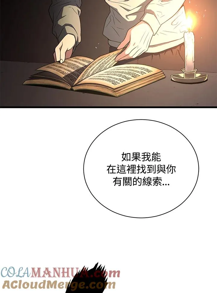第40话112