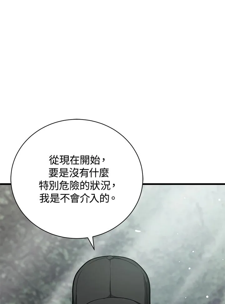 第24话29