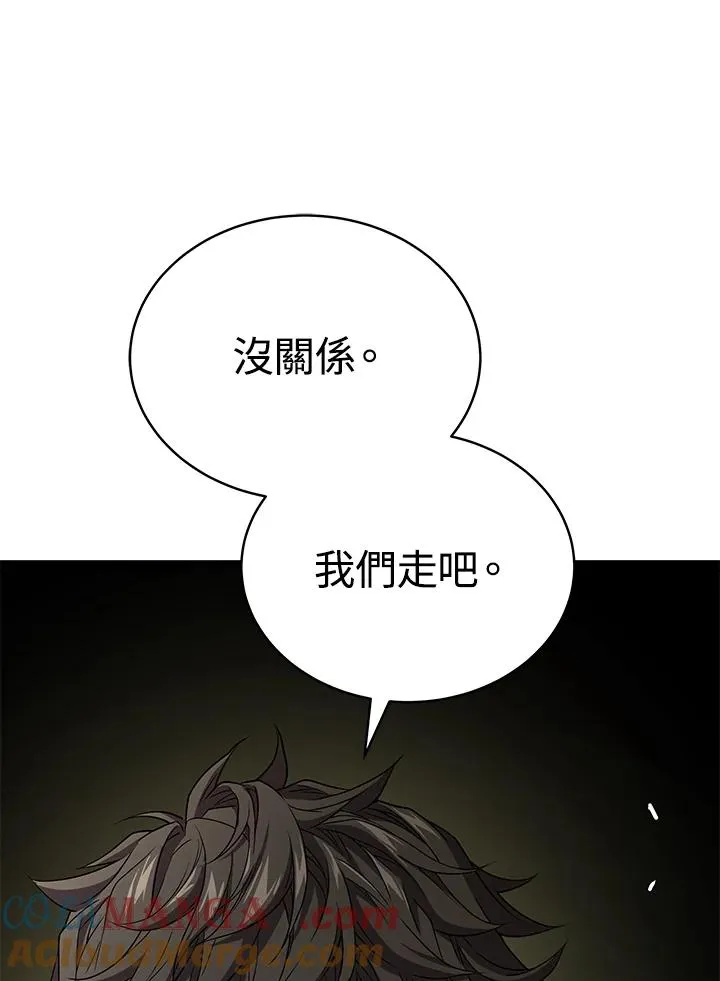 第59话68