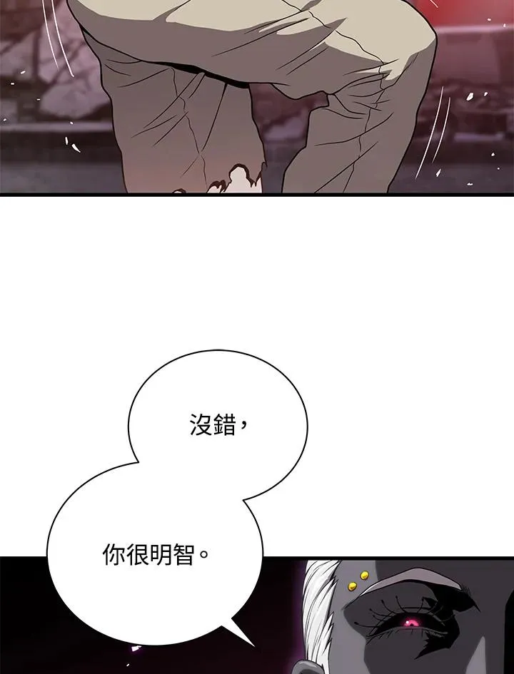 第39话7