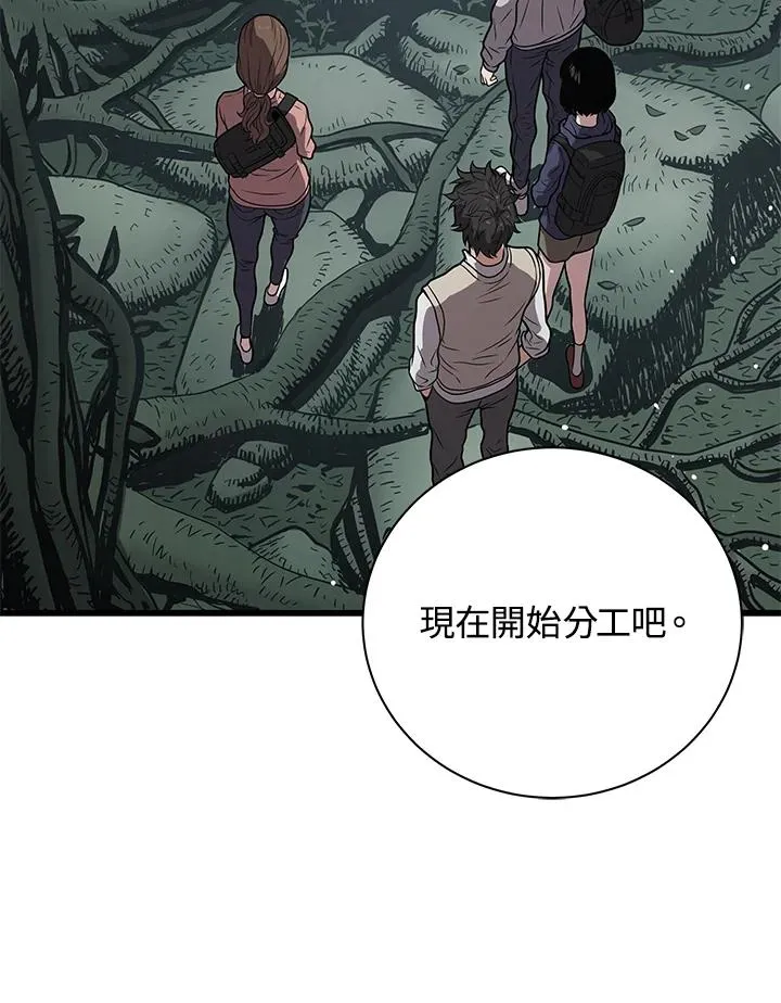 第24话34