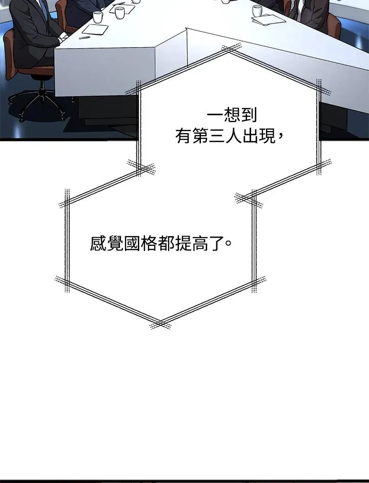 第49话123