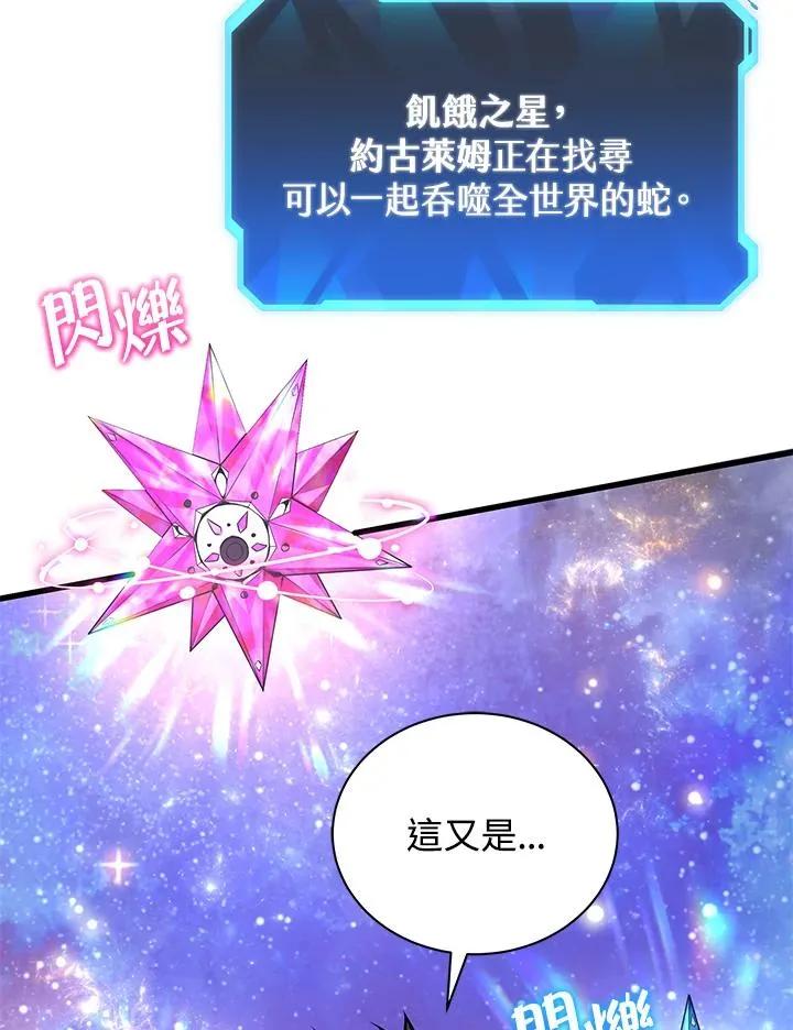 第10话46