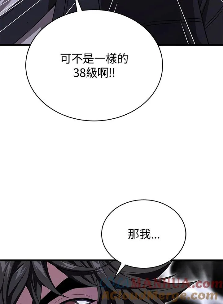 第48话68
