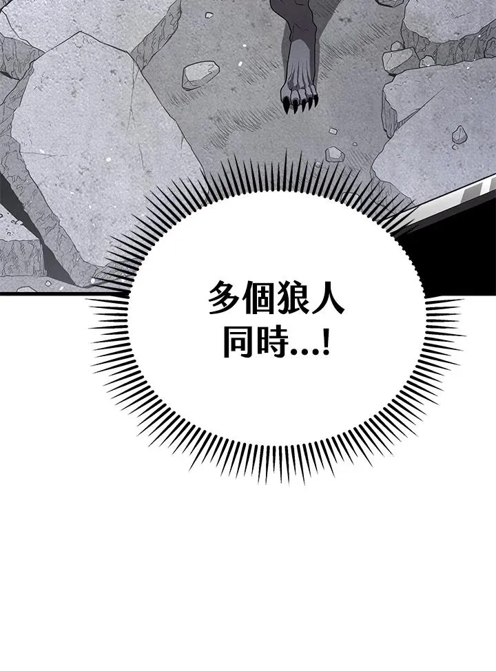 第54话3