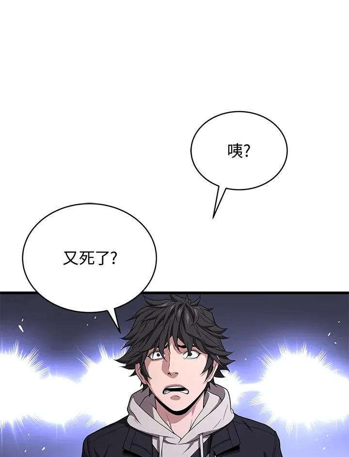 第47话99