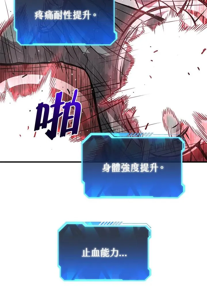 第7话35