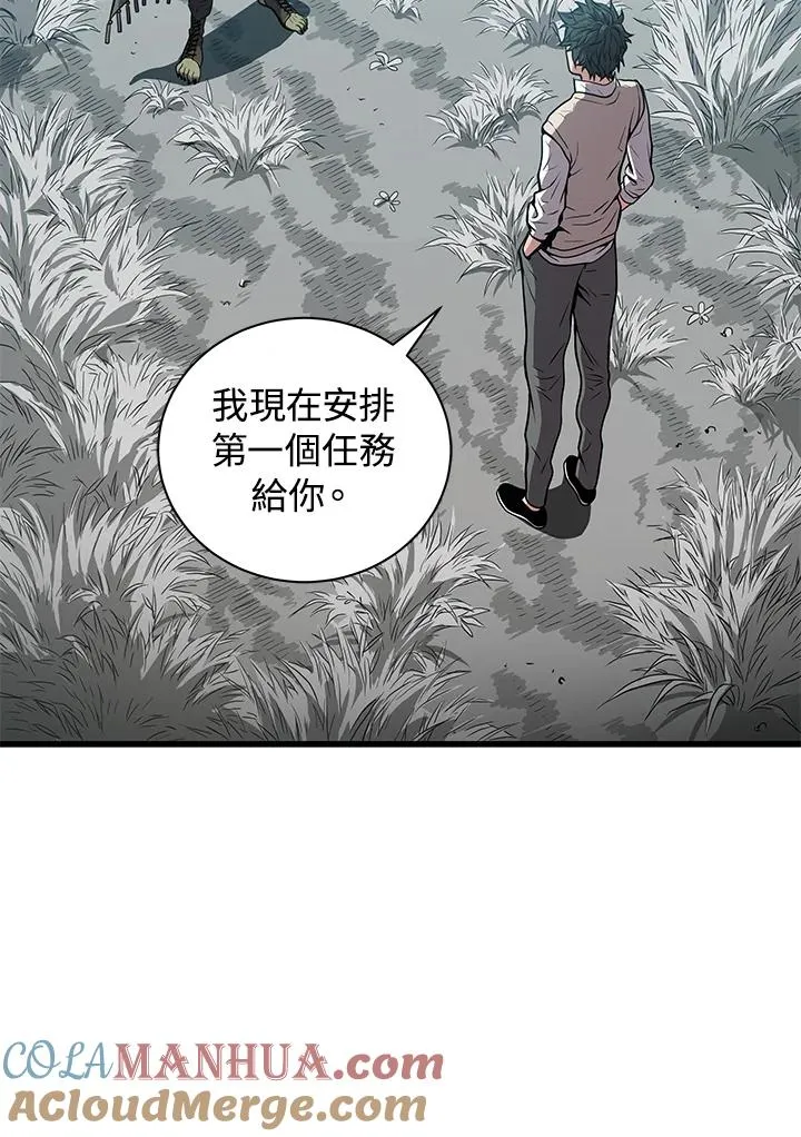 第25话44