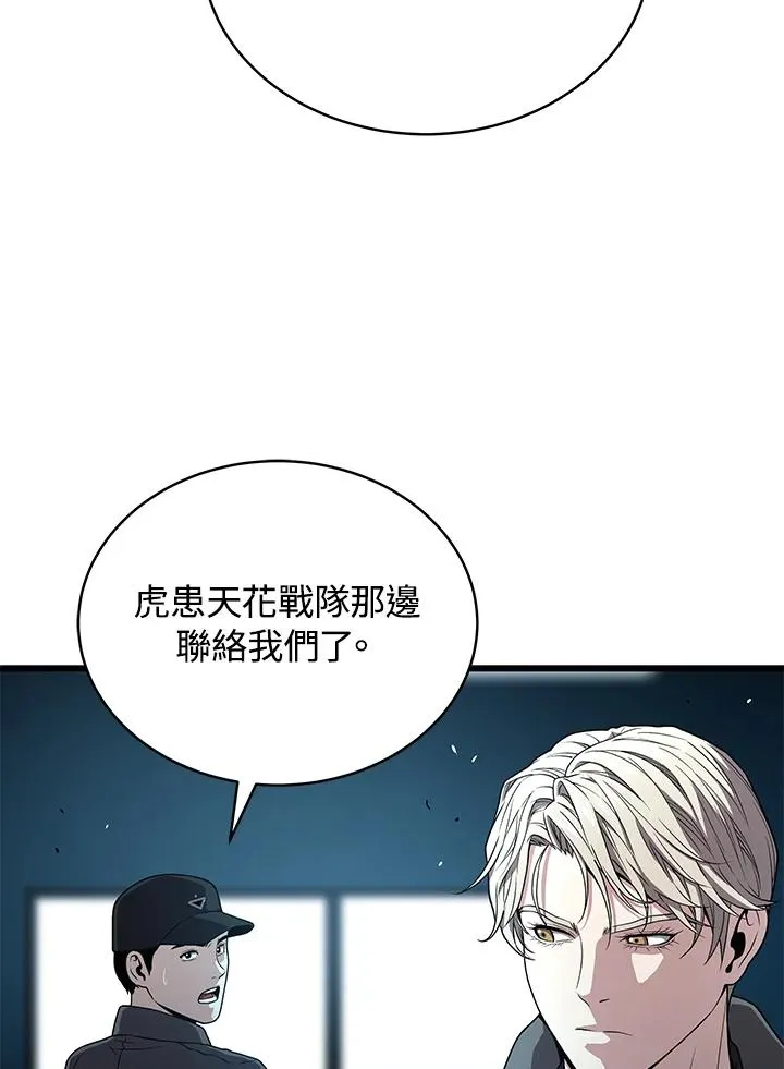 第58话41