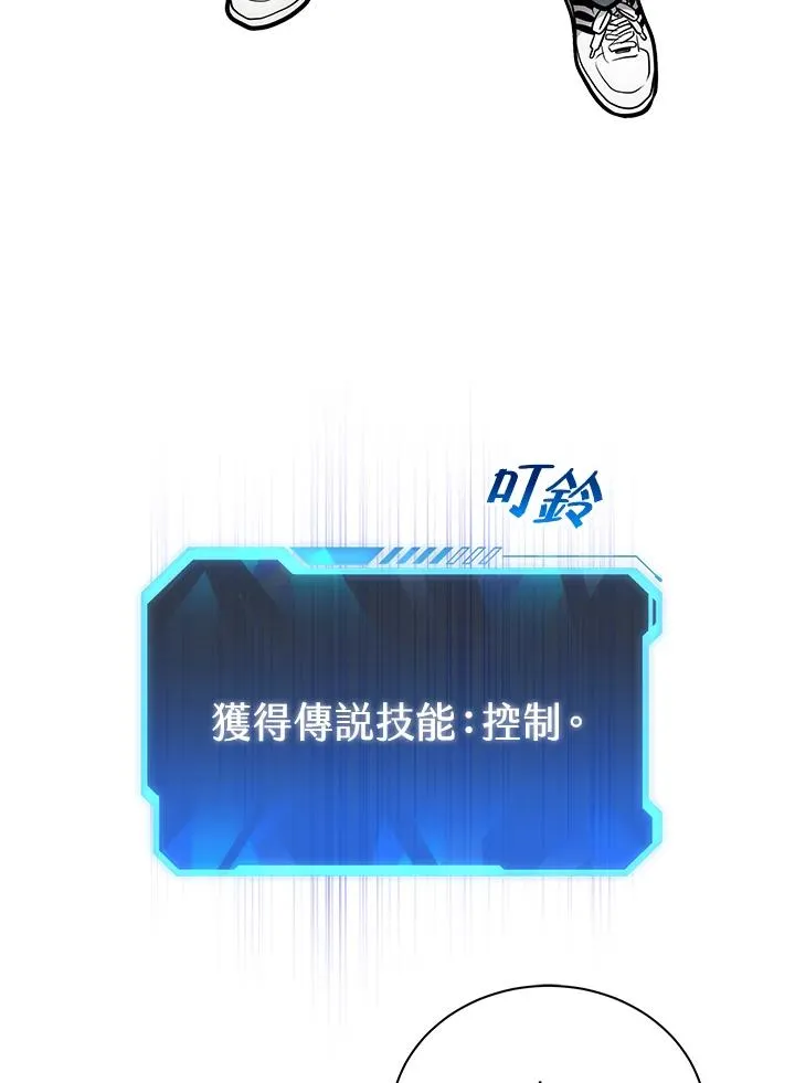 第10话139
