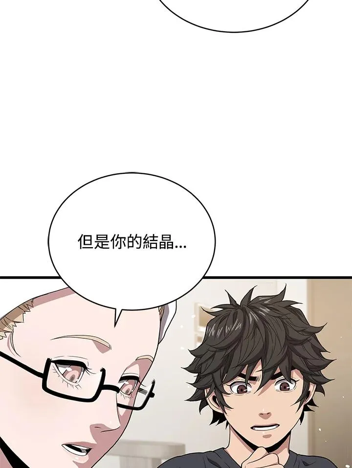 第41话91